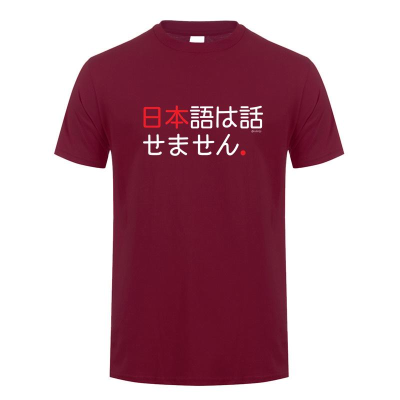 I Dont Speak Japanese Funny Japanese in Kanji Hiragana Words T Shirt Unisex Streetwear Tops Short Sleeve Cotton Tshirt DY143