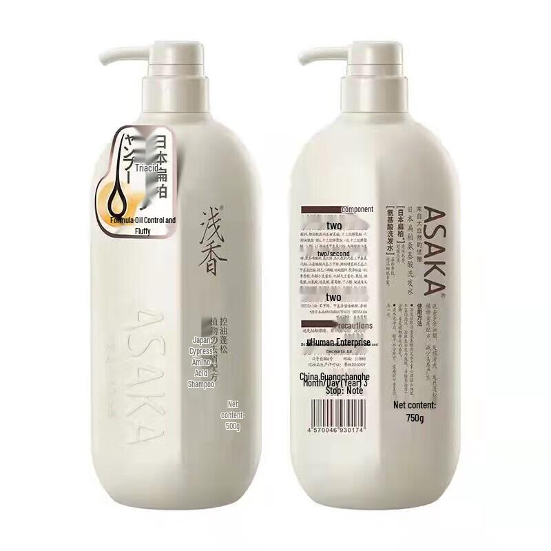 Sakura Amino Acid Shampoo