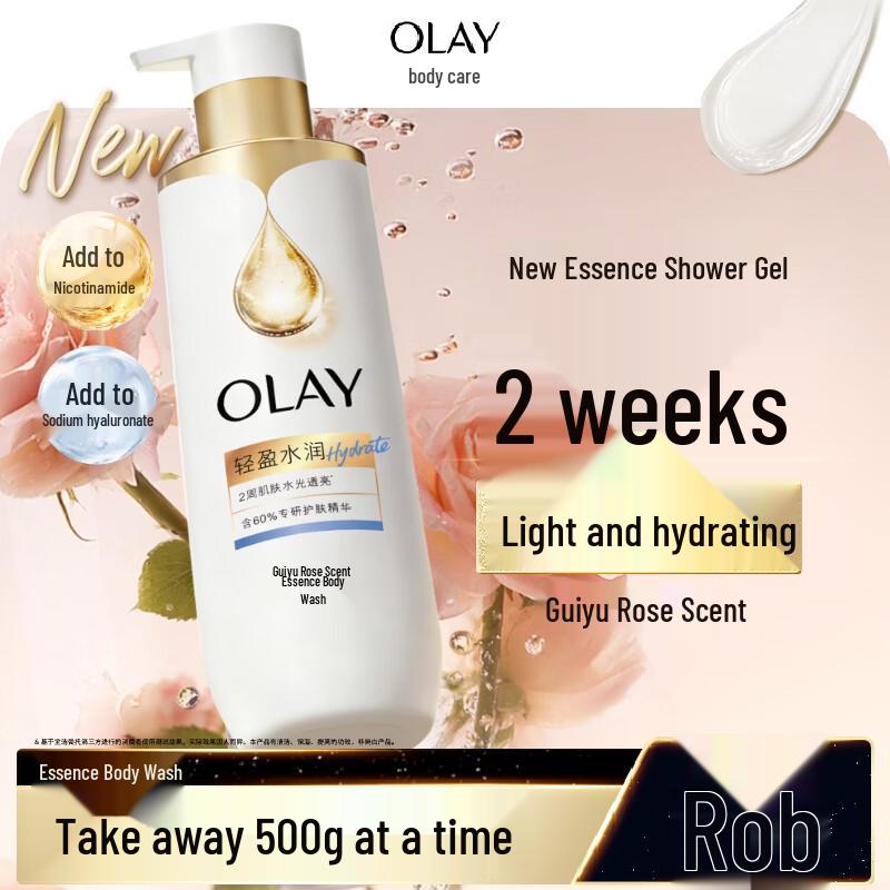 OLAY Niacinamide Lightweight Hydrating Essence Shower Gel