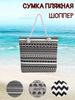 Vintage Handbag Bohemian Shoulder Bag Portable Large Capacity Tote Bag
