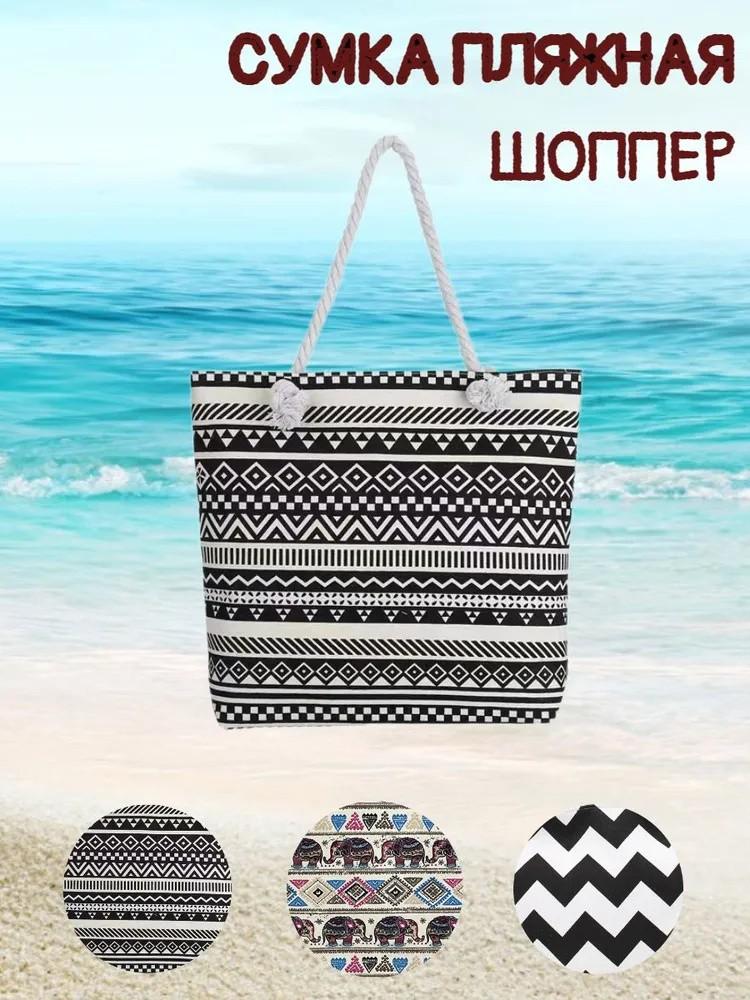 Vintage Handbag Bohemian Shoulder Bag Portable Large Capacity Tote Bag