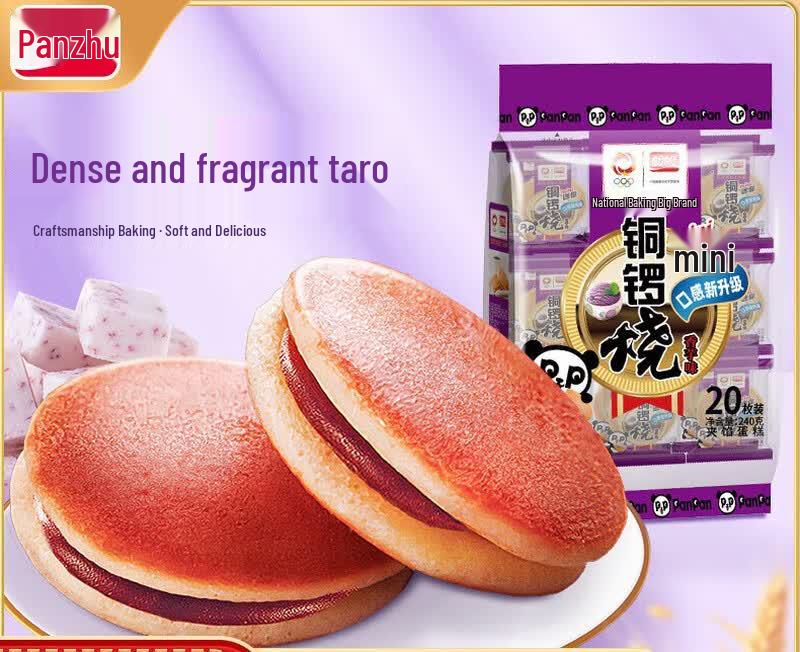 Panpan Taro Flavor Dorayaki Sandwich Cakes