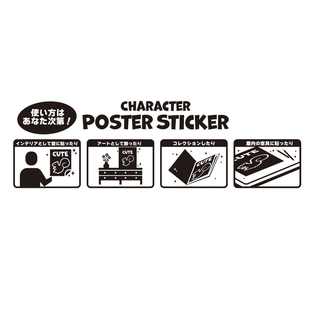 [Small Planet] Disney Lion King Poster Sticker - Simba & Nala
