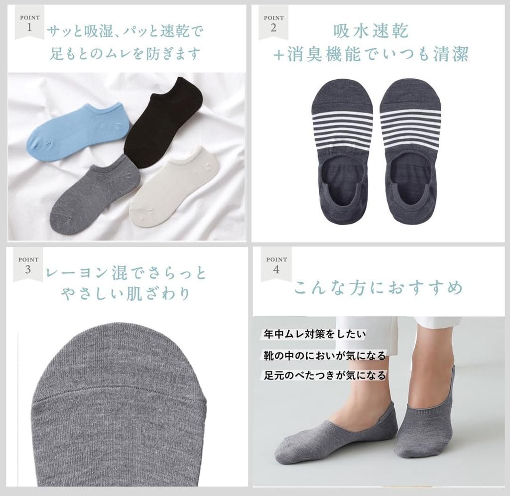 GUNZE Socks 3-Pair Set Asedron Short Length Moisture-Wicking Deodorizing Socks Women's