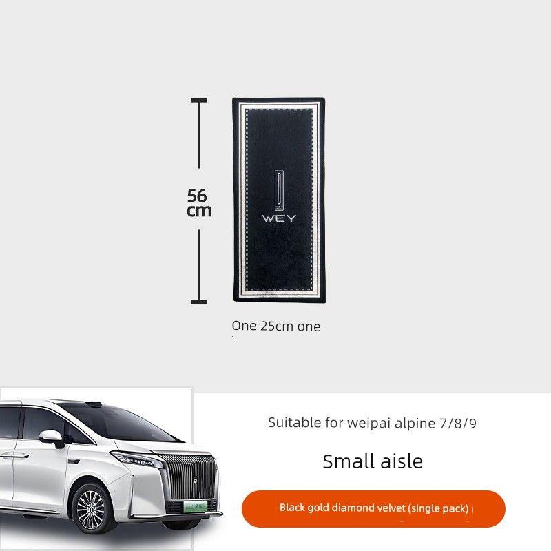 Suitable for Wey Gaoshan 8/9 Floor Mats, 2025 Model Wey Mpv Dedicated Car Floor Mats, Full Coverage Velvet Fabric, Original Factory Black Aisle