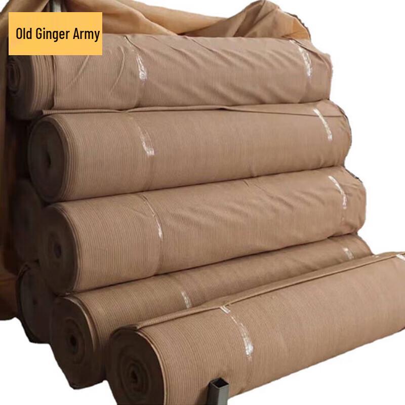 Thickened Dustproof Sunshade Net