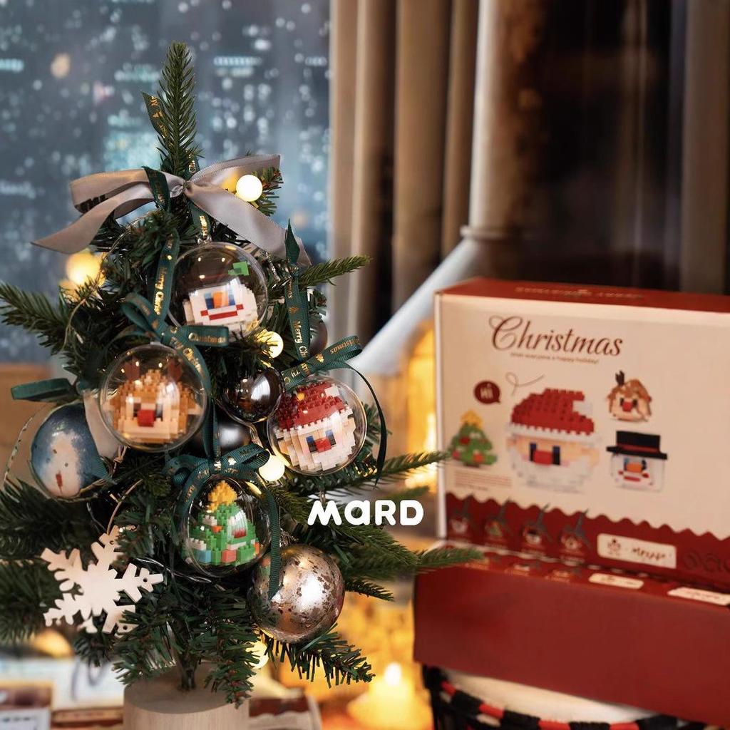 MARD Original Christmas Building Blocks: Santa Claus, Reindeer, Snowman, and Tree Ornaments DIY Toy Set
