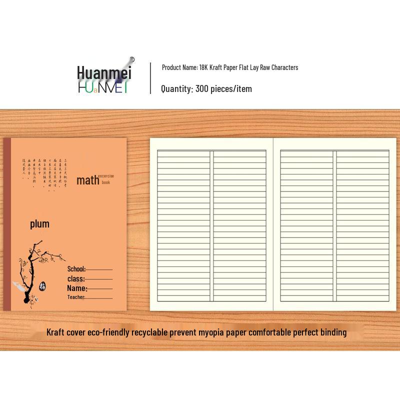 18K Large Cowhide Notebook for Elementary & Junior High Language Studies