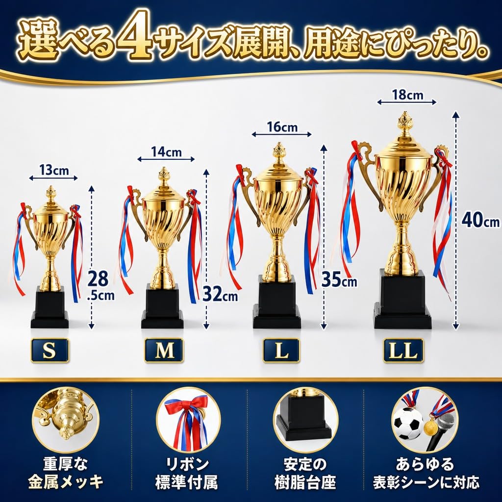 Hyack Trophy, Winner's Cup, Golf, with Ribbon, Contest Prize, Sports Tournament, Event (28.5cm) [Parallel Import]