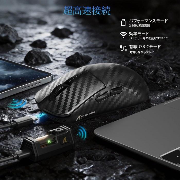 ATTACK SHARK R11Ultra Wireless Gaming Mouse – 49g, Carbon Fiber, 42000 DPI, Bluetooth/Wired/2.4GHz