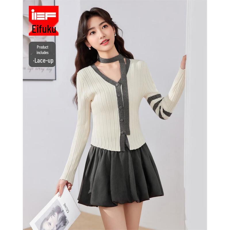 IEF Gentle Temperament Knit Two-Piece Skirt Set