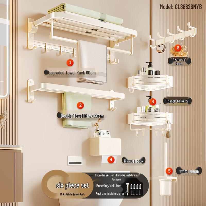 

Yipan No-Punch Double Folding Towel Rack Set