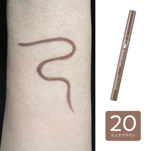 CEZANNE Bure Pita Liner 20 Pure Brown 0.67ml Eyeliner 5mm Short Brush