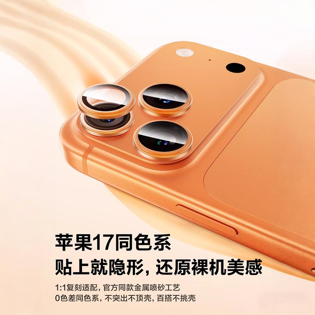 Applicable To Apple 11Proma Lens Film iPhone11Pro Mobile Phone Lens Protector 11Pro Camera Sticker