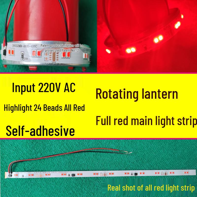 Rotating LED Lantern with Red Light & Seven-Color Beads, Motor, Wick, and Aluminum Shell - DIY Set