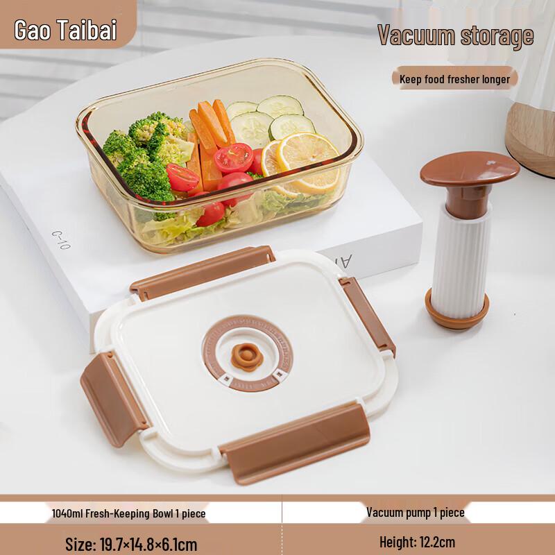 Gaotaibai Vacuum Seal Glass Food Storage Container
