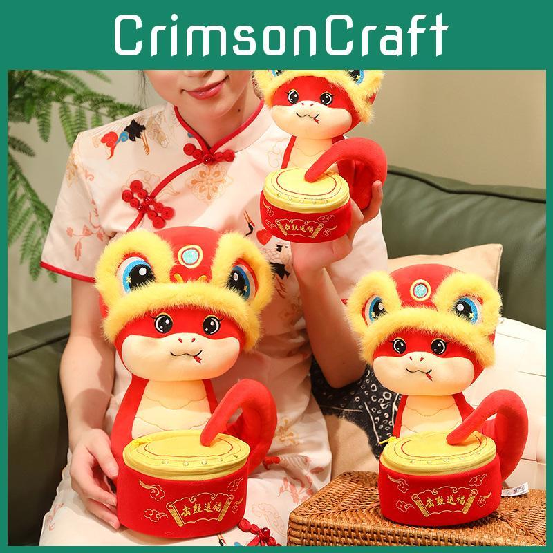 Adorable Plush Snake Doll Soft Pp Cotton Year Of The Snake Zodiac Gift For Kids