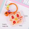 Irregular Shape Text Blessing Acrylic Keychain - New Year Gift & Bag Pendant