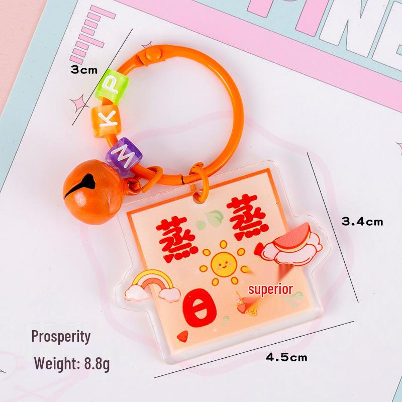 Irregular Shape Text Blessing Acrylic Keychain - New Year Gift & Bag Pendant