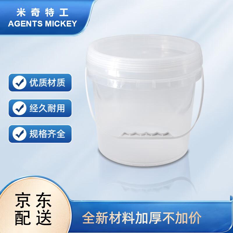 Mickey Agents Plastic Sealed Bucket