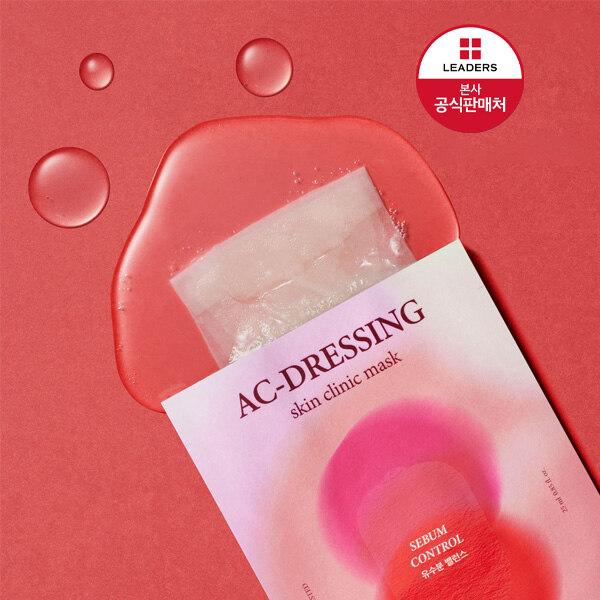LEADERS AC-Dressing Skin Clinic Mask (1 sheet)