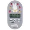 Skater Kitchen Timer Magnetic Timer Magnet Kitchen Time Miffy KTM1-A
