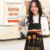 Korean Style Waterproof & Oil-Proof PVC Kitchen Apron