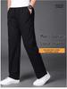 Men's Wide Leg Pure Cotton Workwear Pants - Breathable, Straight Leg Sweatpants for Spring and Autumn