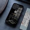 Steins Gate Phone Case For IPhone 13 Pro Max 14 16 Plus 12 Mini 11 15 X XR XS 8 7 Plus SE Tempered Glass Cover