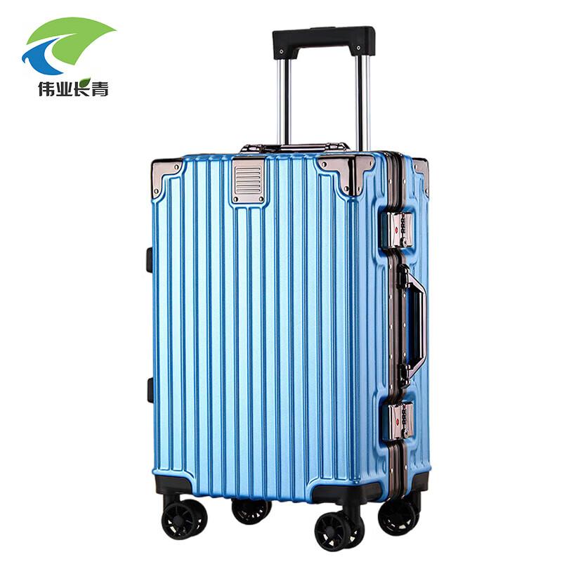 Weiye Evergreen Aluminum Frame Luggage