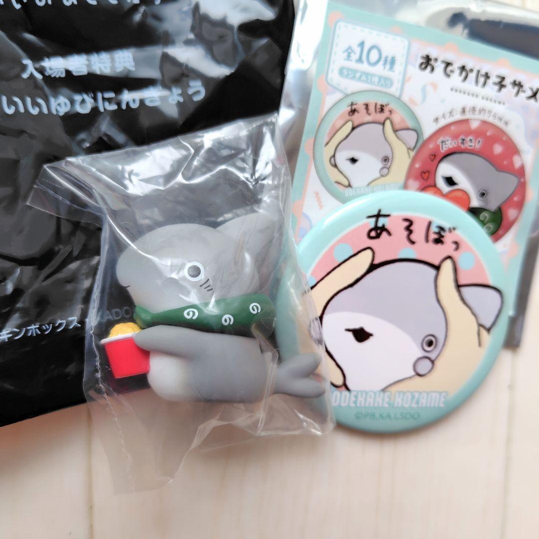 

[Б/У] Значок-талисман в качестве бонуса при посещении мероприятия Odekake Baby Shark