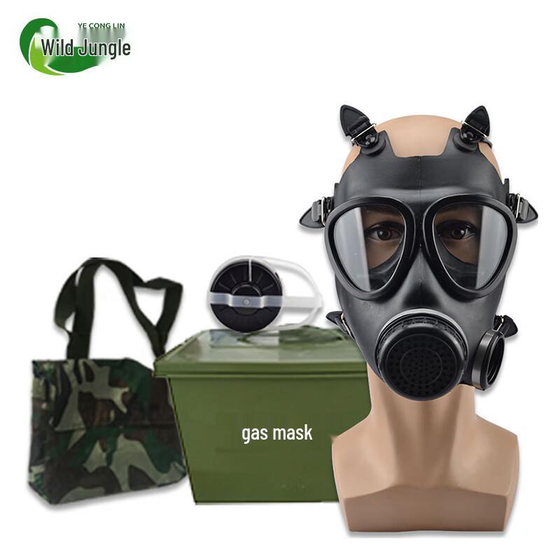 Wild Jungle MF11B Full-Face Gas Mask Kit