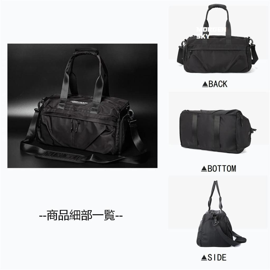 [MORGEN SKY] Duffel Bag, Boston Bag, Sports Bag, School Trip, Unisex, Water-Resistant, Water-Repellent, Plain, 4-Way, Wet/Dry Separation, Shoe Bag, La