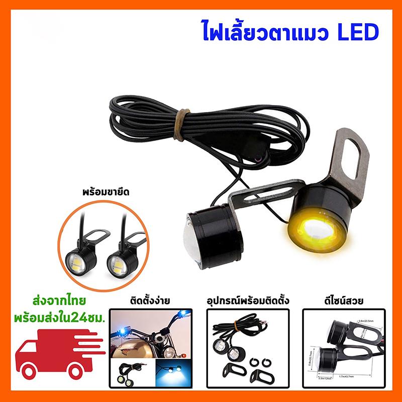 Motorcycle Led Light Super Bright Spotlight Driving Safety Lamp Motorcycle Reverse Brake Light Fog Lamp Moto Accessories