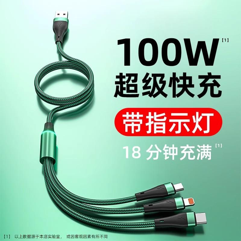 Gold-plated Braided 3-in-1 Data Cable Suitable for Super Fast Charging of Huawei and Apple phones100W Zinc Alloy Charging Cable