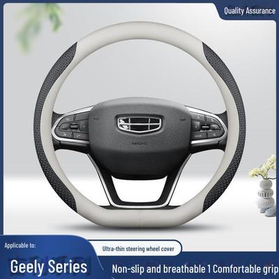 Geely Leather Steering Wheel Cover for Dihao GS, Xingrui GL, Boyue, Binyue, Vision X6, Binrui