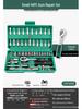 Pioneering Industrial-Grade Auto Repair Kit: Chrome Vanadium Steel Sockets & Ratchet Wrench Set for Mechanics
