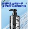 Z:SEA - Water Oil-Control & Anti-Acne Shampoo