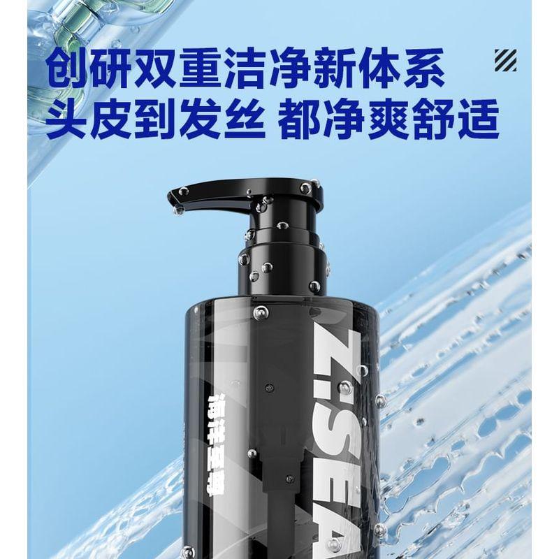 Z:SEA - Water Oil-Control & Anti-Acne Shampoo