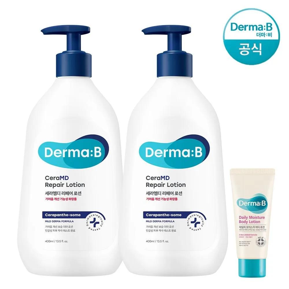 Derma B CeraMD Repair Lotion 400ml 1+1+1 Tube Sample