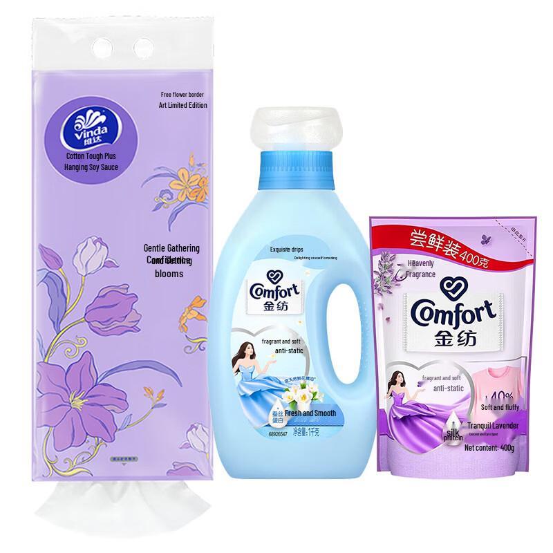 Vinda Cotton Soft 4-Ply Hanging Facial Tissues