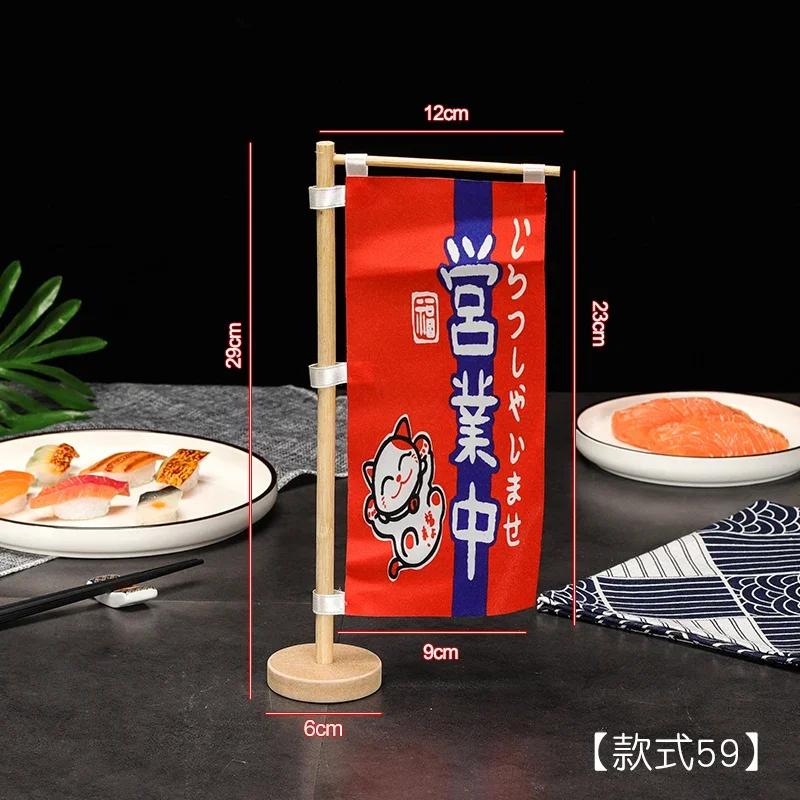 

Японский мини-флаг, подвесной флаг, сашими, суши, ресторан, магазин, флаг, баннер, кухня, японский ресторан, украшение, занавес