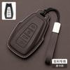 For Geely GL Emgrand GS Vision S1 X3 X6 Boyue Jin Gang X1 Borui Nappa Leather Car Key Cover Case Car Key Shell Clip Accessories