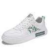 Four Seasons Men's Low-Top Lace-Up Casual Sneakers Teen Fashion Platform Outdoor Board Shoes