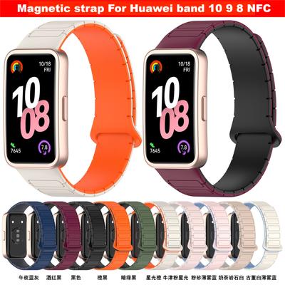 Magnetický řemínek Pro Huawei band 10 řemínek chytré hodinky Náramek hodinkový řemínek Pro Huawei band10 9 8 NFC pouzdro řemínek příslušenství
