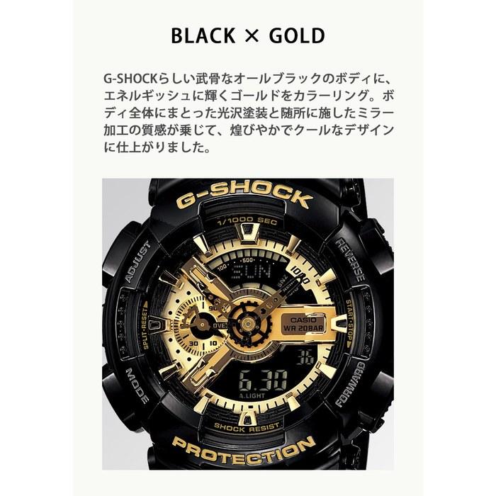 [Casio] G-Shock GA-110GB-1AJF Men's Watch, Black/Gold