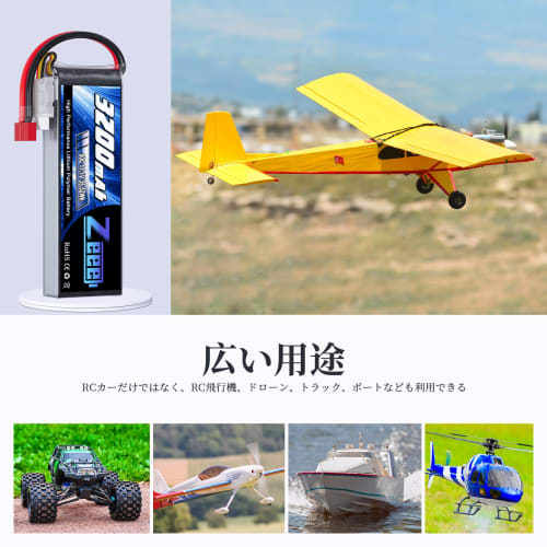 Zeee 3S 11.1V 50C 3200mAh LiPo Battery with T-Plug, 2-Pack, High-Capacity for RC Products, Drones, RC Trucks, RC Boats, RC Cars, and More