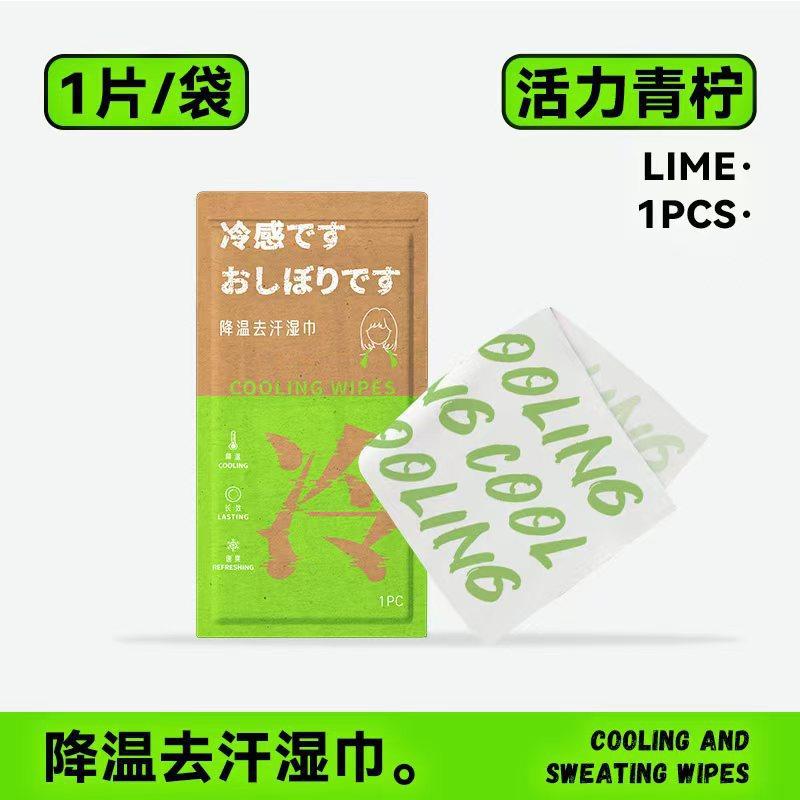 5pcs Summer Outdoor Disposable Ice Cooling Towel Long Sweat Wiping Wipes Portable Refreshing Summer Sport Military Training Cool Body Sheet 5pcs