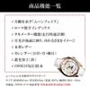 JMW TOKYO Men’s Moon Phase Watch 100m Water Gift
