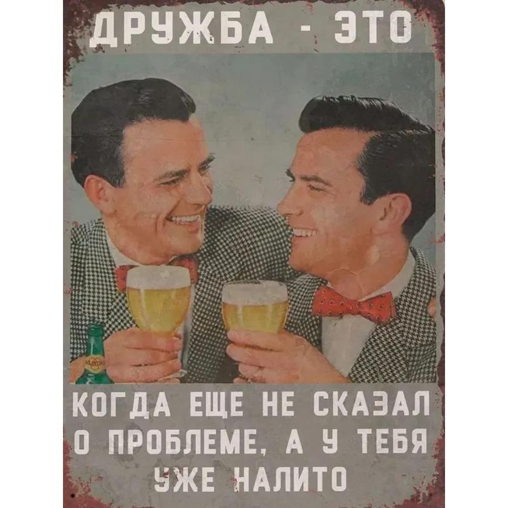 Retro Vintage Metal Sign Wall Art Decor 20x30cm